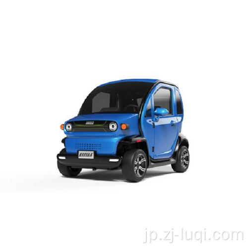 2021年モビリティ4輪電気自動車